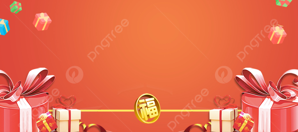baner